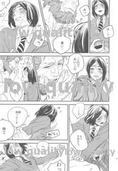 [emilio (Takuan)] Belle Epoque (Fate/Zero) [2019-08-24]