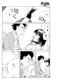 Men's Young 2009-09 [Digital]