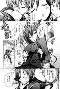 COMIC RiN 2012-03