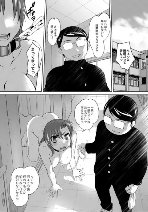 Monthly QooPA 2015-05