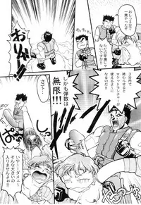 Resident Evil - Bio Hazard