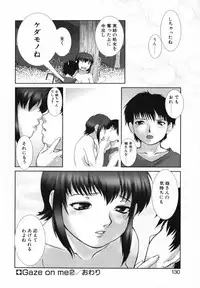 [KEPPI] Mitsumete Iiyo