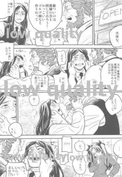 [emilio (Takuan)] Belle Epoque (Fate/Zero) [2019-08-24]