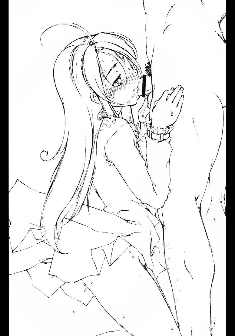 Memory Within A Memory