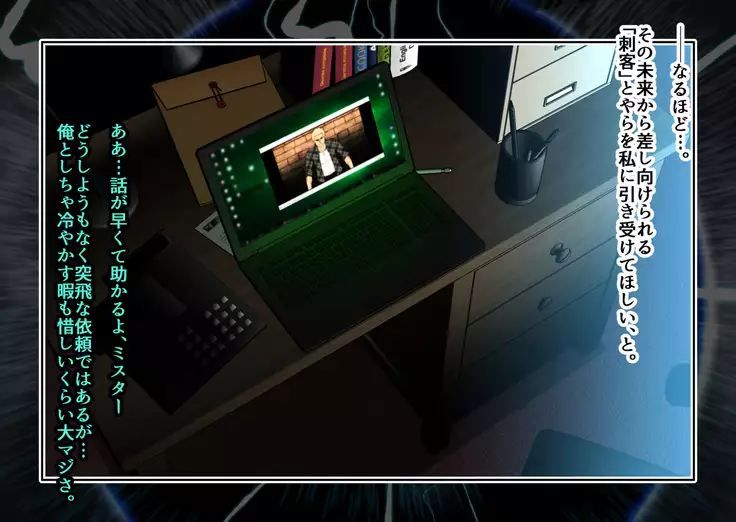 Cyborg vs Tanetsuke Oji-san