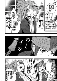 Kirigakure Takaya (Aniki Otokodou) - ×××× Yarouze! (Inazuma Eleven)