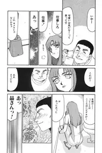 [Hajime Taira] Change! 2