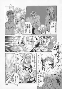 [Gabri-L] Feromone Charge!