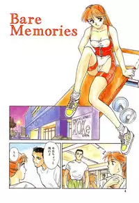 [Suehirogari] HEARTACHE