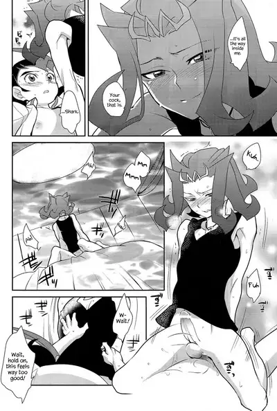 Little Pony Tragic Shark