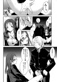 [Cuvie] Karada No Koi - Love of Body