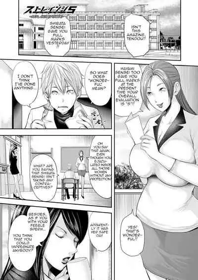 [Mitarai Yuuki] Jokyoushi 5-nin to Boku 1-ri | 5 Female Teachers and 1 Me [English] [Amoskandy] [Digital]