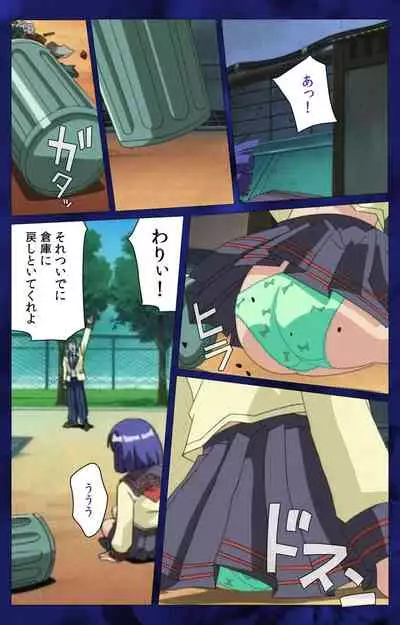 'watashi ningyo jaarimasen' kanzenhan