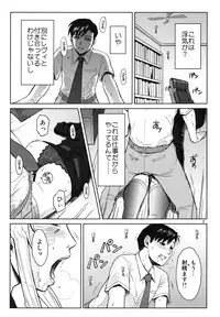 (C86) [Azasuke Wind (AZASUKE)] THREATEN (Black Lagoon)