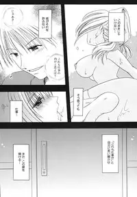 [Chihiro Ogiue] Nureta Kaniku