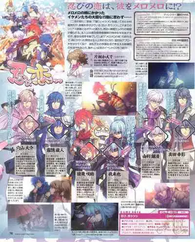 Cool-B Vol.53 2014-01