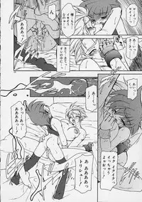 [Ruuen Rouga] Alchemy no Shizuku (Drop of Alchemy) Ch. 1-11+3.5