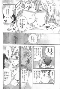 Monthly Vitaman 2006-11