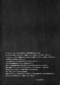 (SC27) [SPACE COLOR (Fuchio)] Violet (To Heart 2)