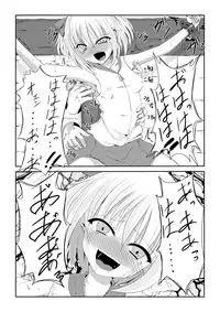 [Perilab (Perimaru)] Kusuguri Arbeit "Nikkyuu 10-man" [Digital]