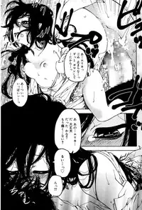 Juicy No. 12 2016-01