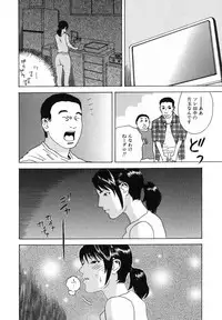 [Tenjiku Rounin] Mayu