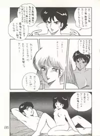 XSeed Soukan Junbigou