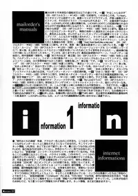 [Ananomiya Haruka]『1○才の密かな欲望』『やるじゃん女の子』2種セット