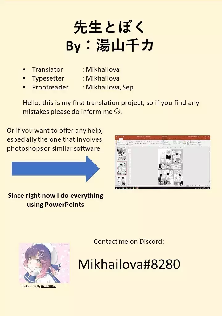 Sensei to Boku Ch. 1.1