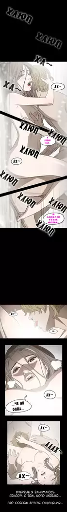 Disrespectful Bitch Ch.1-69