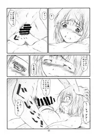 [Studio N.BALL (Haritama Hiroki)] IDOL NAVIG@TOR E.L.O (THE iDOLM@STER)