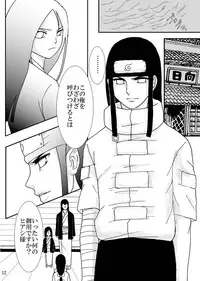 [Neji Hina no Sekai (Kuuya)] Kyouren no Hate (NARUTO) [Digital]
