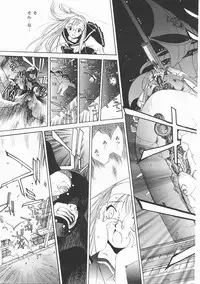 [Oh! Great] Engine Room