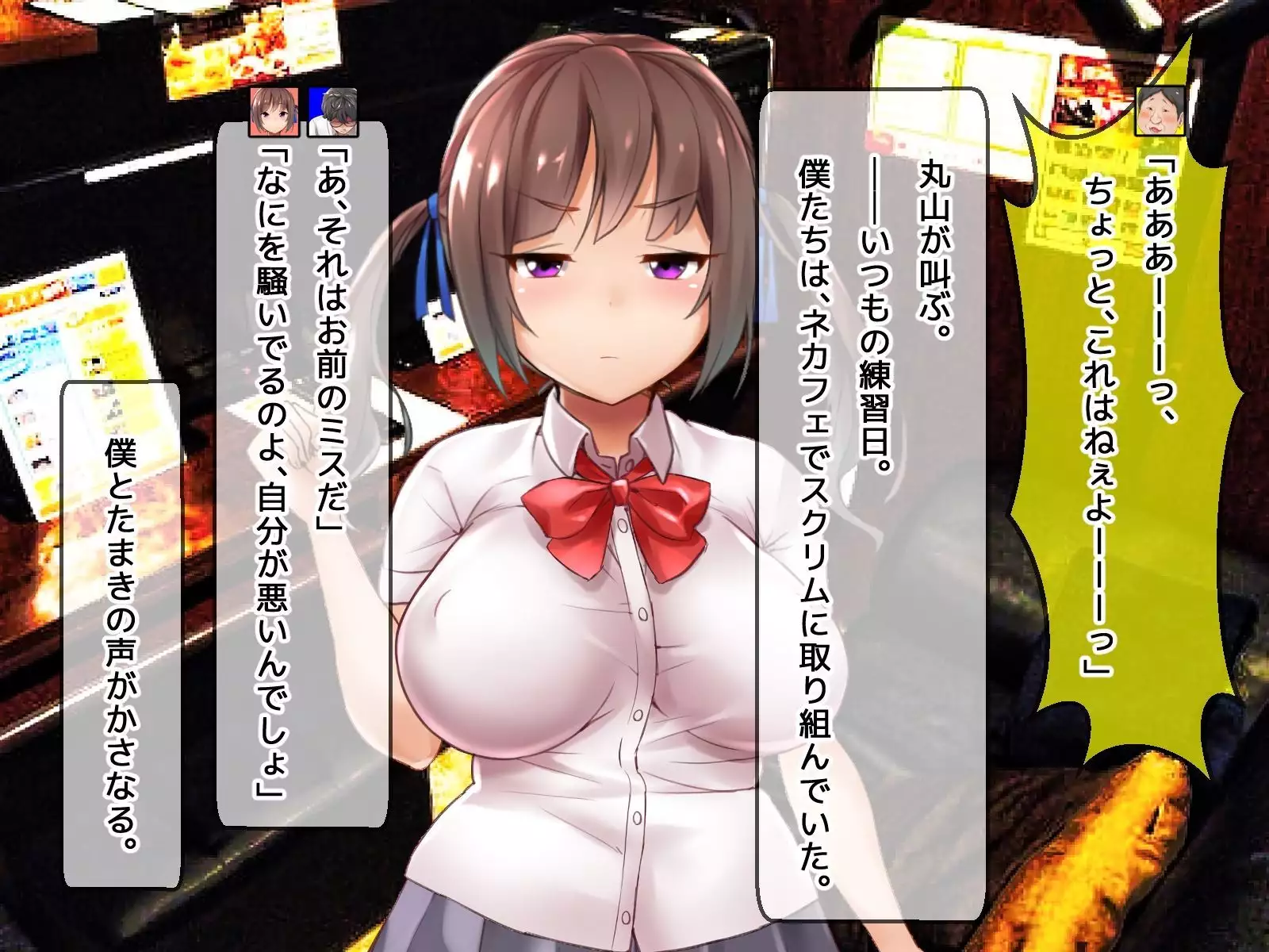 DQN senior ... which blindfolded eye mask - her, and was replaced with a boyfriend