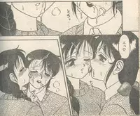 Candy Time 1993-01 [Incomplete]