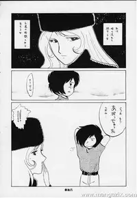 (C56) [Cha Cha Cha Brothers (Various)] Daimatsumotorou (Galaxy Express 999, Space Battleship Yamato)