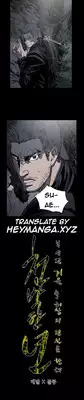 [Dol-Kong] Kitsch | Disrespectful Bitch Ch. 1-64 (English) (HeyManga) (Ongoing)