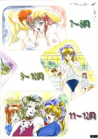 [PARADIGM] Art Pack 1 Kousoku Original Artworks