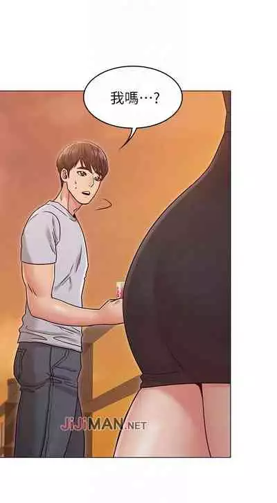 【周六连载】女友的姐姐（作者：橡果人&獵狗） 第1~26话