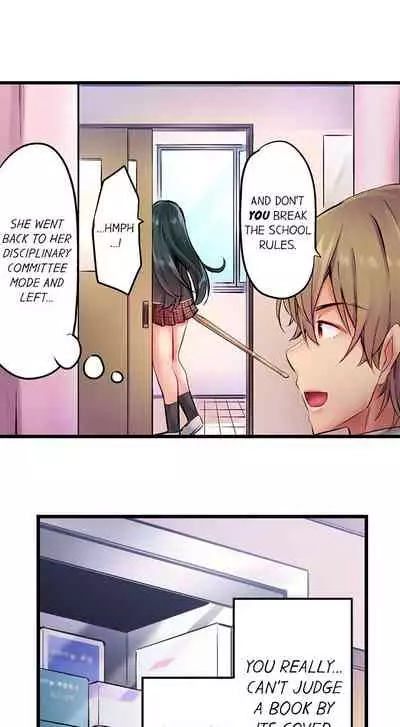 [Yuuki HB] 1 Piston de Bareru Uso ~Jishou Bitch wa Ubu ni Nureru~ | Busted in One Thrust Ch. 1 - 13 [English] [Ongoing]