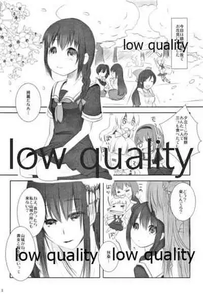 Haru no Yoru no Yume no Gotoshi