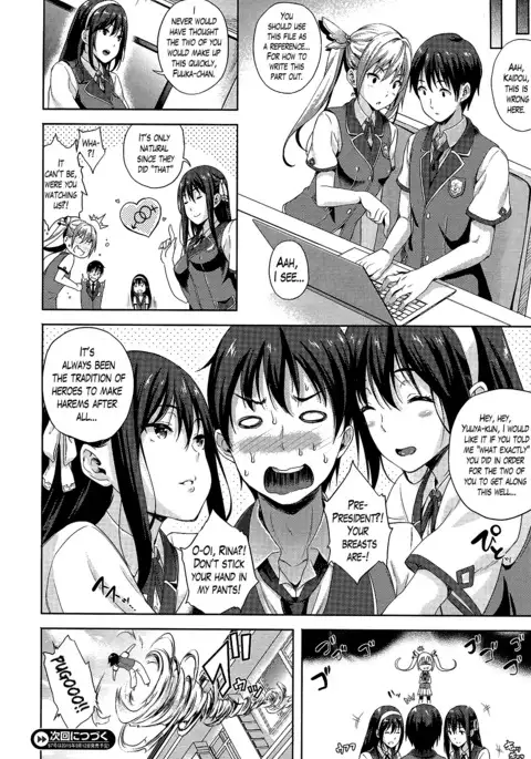 Oyomesan wa Maou!? | My Bride is the Demon Lord!? Ch. 1-7