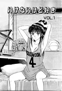 [Sano Takayoshi] Koisuru Energy