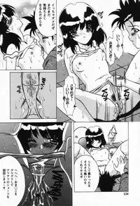 [Shindou Naoto] Petit Lover