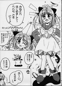 (CR30) [Electromagnetic Wave (POP)] LUNCH BOX