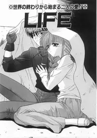 [BLUE BLOOD] Innocent