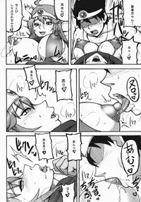 (C75) [Motsu Ryouri (Motsu)] Touko III (Dragon Quest III)