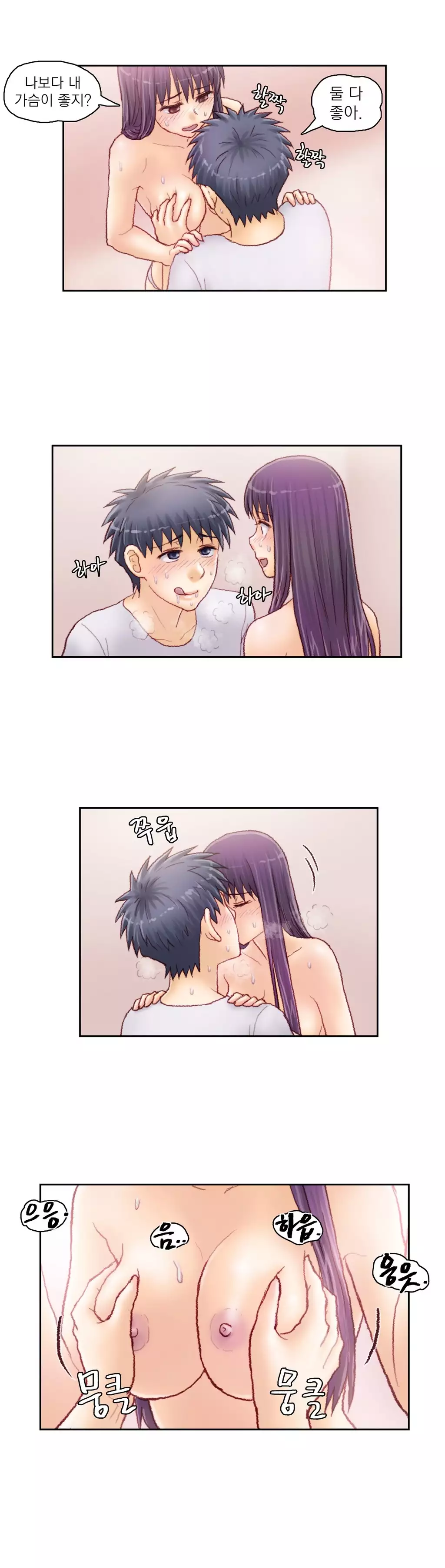 Wrath of the Tutoring Ch.1-44