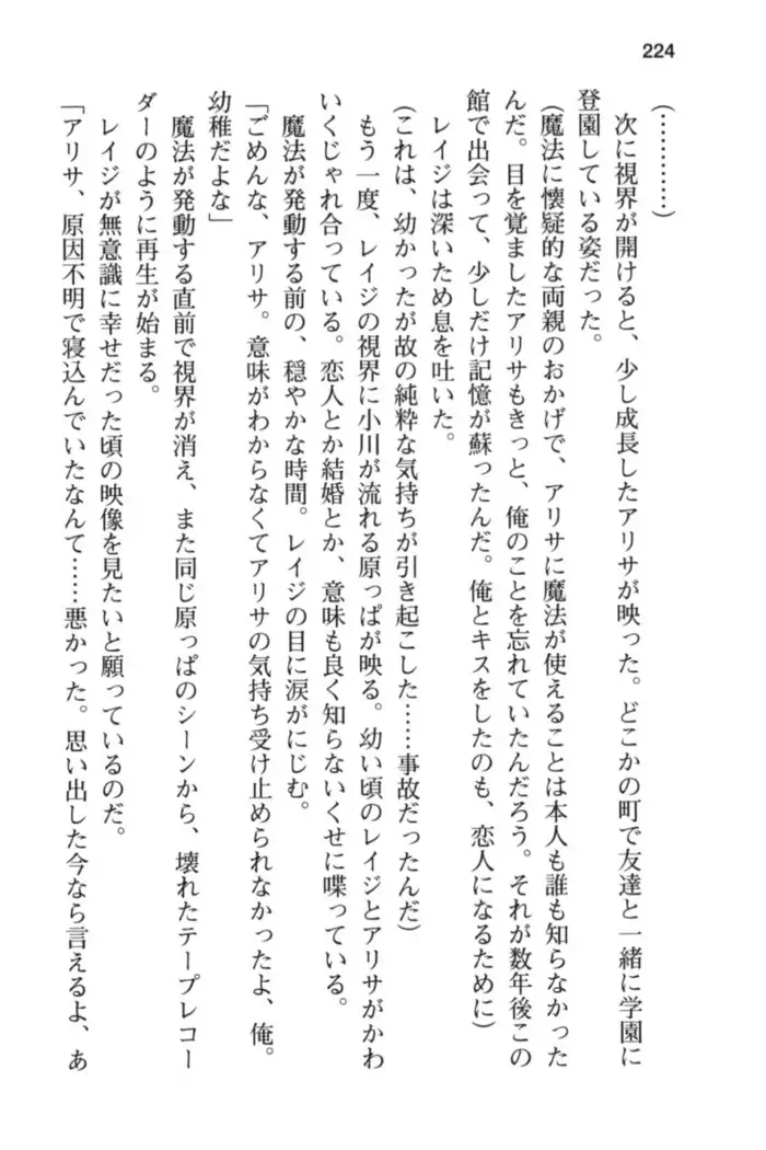 メイド in ウィッチライフ!