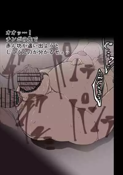 オークハンターとして名を馳せる女エルフがオークに捉まった。そして孕まされた